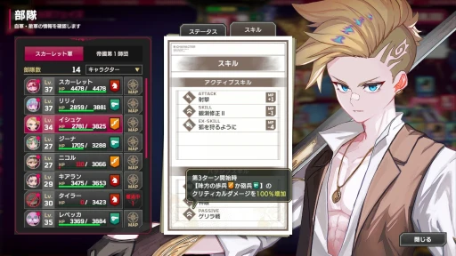 画像ギャラリー No.021のサムネイル画像 / 歯ごたえのある後半戦と,すれ違う物語。「大悪逆令嬢 ストラテジーオブリリィ」クリア後インプレッションを掲載。2周目以降のやり込み要素も