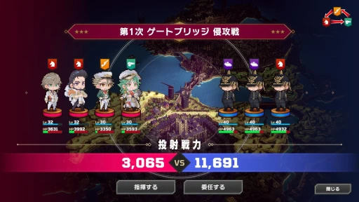 画像ギャラリー No.025のサムネイル画像 / 歯ごたえのある後半戦と,すれ違う物語。「大悪逆令嬢 ストラテジーオブリリィ」クリア後インプレッションを掲載。2周目以降のやり込み要素も