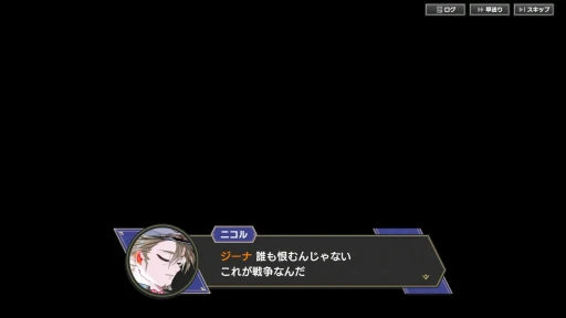 画像ギャラリー No.026のサムネイル画像 / 歯ごたえのある後半戦と,すれ違う物語。「大悪逆令嬢 ストラテジーオブリリィ」クリア後インプレッションを掲載。2周目以降のやり込み要素も