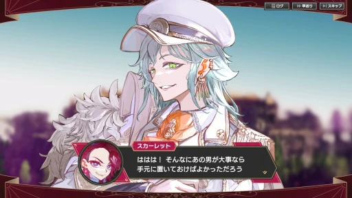 画像ギャラリー No.027のサムネイル画像 / 歯ごたえのある後半戦と,すれ違う物語。「大悪逆令嬢 ストラテジーオブリリィ」クリア後インプレッションを掲載。2周目以降のやり込み要素も