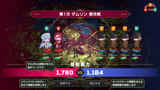 画像ギャラリー No.032のサムネイル画像 / 歯ごたえのある後半戦と,すれ違う物語。「大悪逆令嬢 ストラテジーオブリリィ」クリア後インプレッションを掲載。2周目以降のやり込み要素も