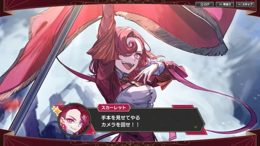 画像ギャラリー No.037のサムネイル画像 / 歯ごたえのある後半戦と,すれ違う物語。「大悪逆令嬢 ストラテジーオブリリィ」クリア後インプレッションを掲載。2周目以降のやり込み要素も