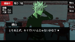 ぼくは人狼になりたい