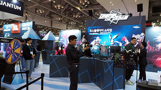 ꡼ No.002 | G-STAR 2023ϡCrystal of Atlanפץ쥤ƤˡȵΡȥޥåѥ󥯡ɤˡ᡼ܤ̤ʤԤ