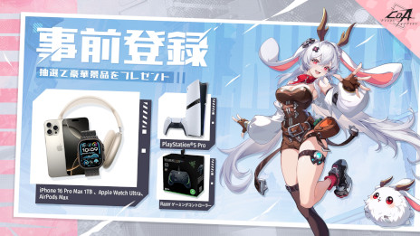 ���������꡼ No.003�Υ���ͥ������ / ����MMORPG�֥��ꥹ���롦���֡����ȥ��ס�������Ͽ���դ򳫻ϡ���������������⤯������饯�����Υ�������Ժ���