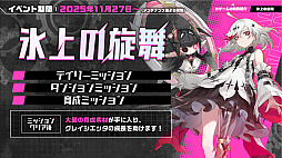 ���������꡼ No.005�Υ���ͥ������ / �֥��ꥹ���롦���֡����ȥ��ס��ѥڥåƥ����ο�ž����֥��쥤�����å��פ����������ޥꥪ�ͥå����ˤ��Ϣ�ȹ�����Ȥ����臘