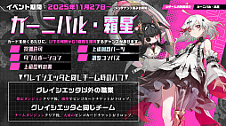 ���������꡼ No.006�Υ���ͥ������ / �֥��ꥹ���롦���֡����ȥ��ס��ѥڥåƥ����ο�ž����֥��쥤�����å��פ����������ޥꥪ�ͥå����ˤ��Ϣ�ȹ�����Ȥ����臘