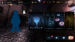 会話禁止の人狼ゲーム:ジャックと探偵