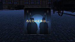 会話禁止の人狼ゲーム:ジャックと探偵