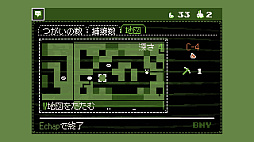 �ѥ���åȤΥ����������ͥ�����