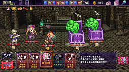 ケムコ50タイトル記念パック