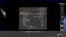 画像ギャラリー No.004のサムネイル画像 / 3ボタンの組み合わせで武器を使い分ける名作縦スクロールSTG。「レイディアント シルバーガン」,Steam版が配信開始