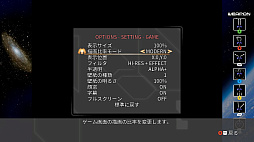 画像ギャラリー No.006のサムネイル画像 / 3ボタンの組み合わせで武器を使い分ける名作縦スクロールSTG。「レイディアント シルバーガン」,Steam版が配信開始