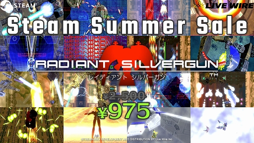 画像ギャラリー No.001のサムネイル画像 / 「レイディアント シルバーガン」が61%オフになるセールをSteamで開催中。期間は2024年7月12日2:00まで