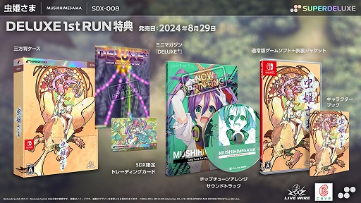 画像ギャラリー No.006のサムネイル画像 / 「レイディアント シルバーガン」が61%オフになるセールをSteamで開催中。期間は2024年7月12日2:00まで