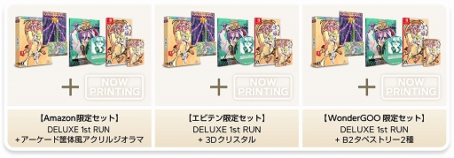 画像ギャラリー No.008のサムネイル画像 / 「レイディアント シルバーガン」が61%オフになるセールをSteamで開催中。期間は2024年7月12日2:00まで