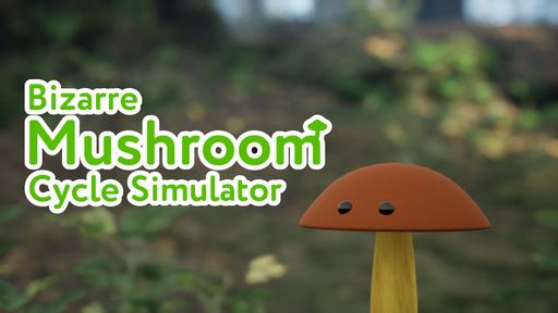 ���������꡼ No.001�Υ���ͥ������ / �������饭�Υ��ˤʤ�롪�����Τʤ��ˤ���������������䤵��륷�ߥ�졼����Bizarre Mushroom Cycle Simulator�פ�����ȯ���