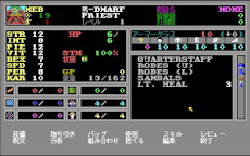 ꡼ No.007 | Wizardry Legacy -BCF,CDS & 8-ȯɽʥХ󥰥ȥ68ǤåȤˡ꡼Υݡ륵Ȥ⥪ץ