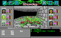 画像ギャラリー No.004のサムネイル画像 / 「Wizardry Legacy -BCF,CDS & 8-」にコンシューマー版「WizardryVI 禁断の魔筆」追加収録決定。アップデートで後日対応予定