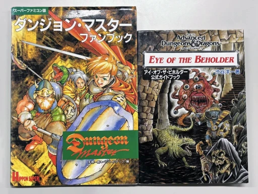 ꡼ No.006 | New Wizardry3ˤߤ롤RPGˤΥߥå󥰥󥯡44ǯΤǯˡWizardry Legacy -BCF,CDS & 8-פˤĤƹͤƤߤ