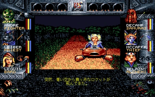 ꡼ No.015 | New Wizardry3ˤߤ롤RPGˤΥߥå󥰥󥯡44ǯΤǯˡWizardry Legacy -BCF,CDS & 8-פˤĤƹͤƤߤ