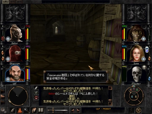 ꡼ No.020 | New Wizardry3ˤߤ롤RPGˤΥߥå󥰥󥯡44ǯΤǯˡWizardry Legacy -BCF,CDS & 8-פˤĤƹͤƤߤ