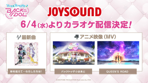 ꡼ No.024 | Ʊʡƾдγݤ֤Ρץ󥻥ޤâBACK to the IDOL2ǯ٥Ȥ򿶤֤