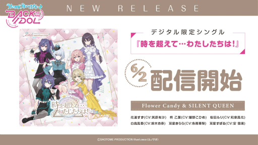 ꡼ No.027 | Ʊʡƾдγݤ֤Ρץ󥻥ޤâBACK to the IDOL2ǯ٥Ȥ򿶤֤