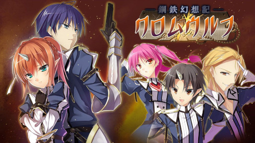 ���������꡼ No.001�Υ���ͥ������ / ��²�ֺ��̤�ᤰ����񷳤Ȳ��������襤���������ե��󥿥���RPG�ֹ�Ŵ���۵������०��աס�PC/���󥷥塼���Ǥ�����ȯ���