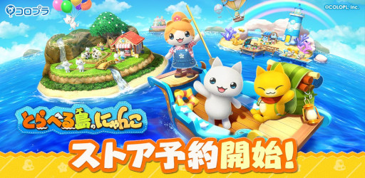 ���������꡼ No.005�Υ���ͥ������ / �֤Ȥ�٤���Τˤ�󤳡ס��ƥ��ץꥹ�ȥ���ͽ����դ򳫻ϡ�����꡼�������ʤɤΥ��ꥸ�ʥ륰�å���������SNS�����ڡ����