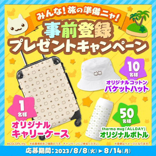 ���������꡼ No.008�Υ���ͥ������ / �֤Ȥ�٤���Τˤ�󤳡ס��ƥ��ץꥹ�ȥ���ͽ����դ򳫻ϡ�����꡼�������ʤɤΥ��ꥸ�ʥ륰�å���������SNS�����ڡ����