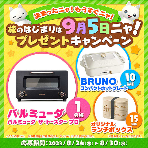 画像ギャラリー No.002のサムネイル画像 / 「とらべる島のにゃんこ」,2023年9月5日に配信決定。プレイ画面を紹介する新規プロモーションムービーも公開