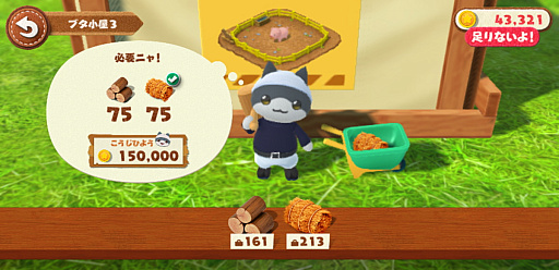 ꡼ No.023 | Ф뤢ʤ䤷ˡȤˤ󤳡ɤŤꤹ֤Ȥ٤Τˤ󤳡פΥ磻ΤƤߤʤPR