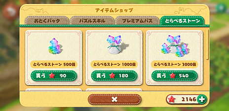 ꡼ No.031 | Ф뤢ʤ䤷ˡȤˤ󤳡ɤŤꤹ֤Ȥ٤Τˤ󤳡פΥ磻ΤƤߤʤPR