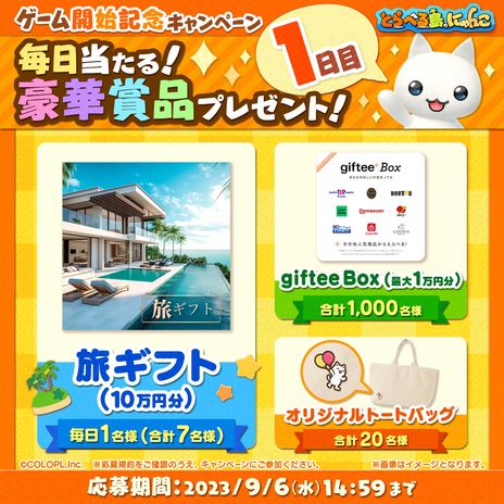 ꡼ No.002 | 襤ˤ󤳤Ȱ˼ʬŤꡣ֤Ȥ٤Τˤ󤳡פΥӥ