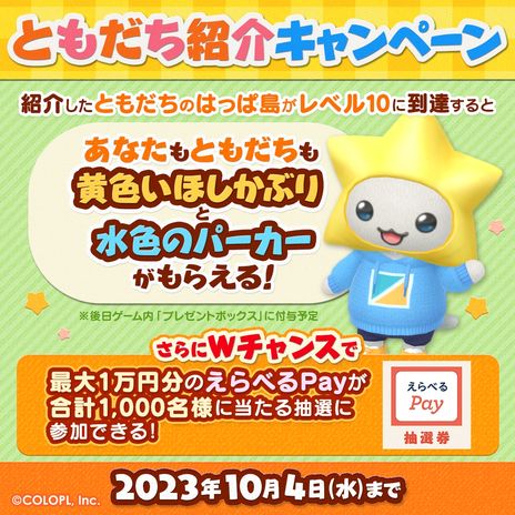 ꡼ No.004 | 襤ˤ󤳤Ȱ˼ʬŤꡣ֤Ȥ٤Τˤ󤳡פΥӥ