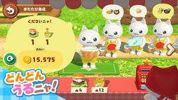 とらべる島のにゃんこ