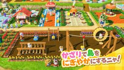 とらべる島のにゃんこ