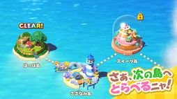 とらべる島のにゃんこ