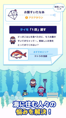 ���������꡼ No.003�Υ���ͥ������ / ������奢�륲����ֳ���ϥ�ȡ��ۿ����ϡ������ӥ󥰤��ʤ��鳤����ʪ��ϥ�Ȥ��ơ������޴դΥ���ץ꡼�Ȥ��ܻؤ�