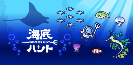 ���������꡼ No.006�Υ���ͥ������ / ������奢�륲����ֳ���ϥ�ȡ��ۿ����ϡ������ӥ󥰤��ʤ��鳤����ʪ��ϥ�Ȥ��ơ������޴դΥ���ץ꡼�Ȥ��ܻؤ�