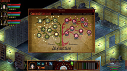 Passageway of the Ancients