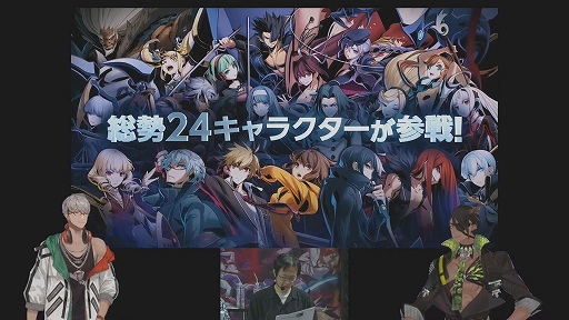 ꡼ No.003 | TGS2023ϡUNDER NIGHT IN-BIRTH II Sys:Celesס2024ǯ125ȯꡣ3ͤοʥ饯ξҲ𡤼¶ץ쥤ʤɤϪ