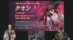 ꡼ No.007 | TGS2023ϡUNDER NIGHT IN-BIRTH II Sys:Celesס2024ǯ125ȯꡣ3ͤοʥ饯ξҲ𡤼¶ץ쥤ʤɤϪ