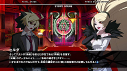 TGS2023ϡUNDER NIGHT IN-BIRTH II Sys:Celesס2024ǯ125ȯꡣ3ͤοʥ饯ξҲ𡤼¶ץ쥤ʤɤϪ