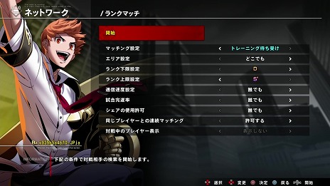 ���������꡼ No.025�Υ���ͥ������ / ���꡼���ǿ����UNDER NIGHT IN-BIRTH II Sys:Celes��������꡼����DLC���о�ͽ��Υ��ť����������������ߤξ��󤬸�����