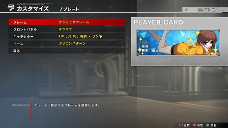 ꡼ No.015 | UNDER NIGHT IN-BIRTH II Sys:Celesͽ¬ǽʥͥޥ󥵡֥ťۿС1.10åץǡȤ»