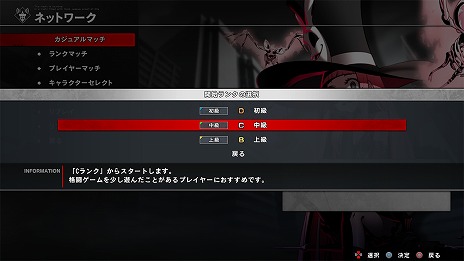 ꡼ No.018 | UNDER NIGHT IN-BIRTH II Sys:Celesͽ¬ǽʥͥޥ󥵡֥ťۿС1.10åץǡȤ»