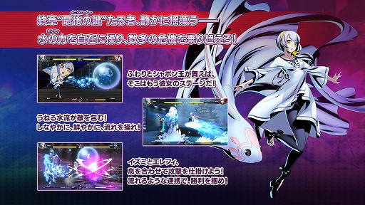 ���������꡼ No.002�Υ���ͥ������ / ��UNDER NIGHT IN-BIRTH II Sys:Celes�ס�����ܥ�̤��ή�ʤɿ���Ϥ򼫺ߤ����֥����ߡ������ۿ��������ε�����ե��Ȥ�Ϣ�Ȥ�̥��