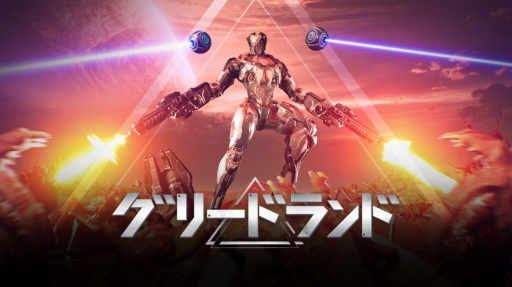 ꡼ No.001 | 饤STG֥꡼ɥɡס2ͥץ쥤⡼ɤɲáնǷ깭󥹥ȤֲХȥ